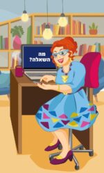 ⁦עיצוב מוצר⁩ – תמונה ⁦18⁩