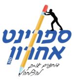 ⁦לוגו לעסק⁩ – תמונה ⁦15⁩