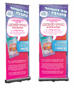 ⁦איור איכותי לעסק או לכל צורך אחר⁩ – תמונה ⁦9⁩