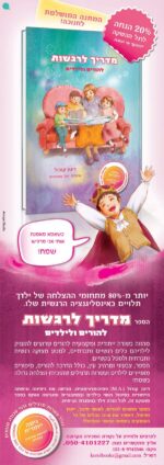 ⁦עיצוב מוצר⁩ – תמונה ⁦7⁩