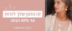 ⁦פליייר לעסק⁩ – תמונה ⁦12⁩