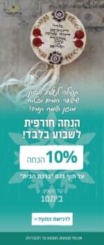 ⁦פליייר לעסק⁩ – תמונה ⁦10⁩