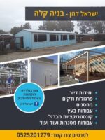 ⁦פליייר לעסק⁩ – תמונה ⁦9⁩