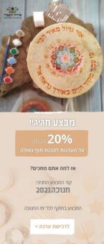 ⁦פליייר לעסק⁩ – תמונה ⁦13⁩