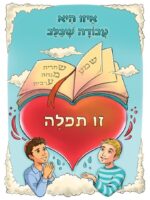 ⁦איור איכותי לעסק או לכל צורך אחר⁩ – תמונה ⁦3⁩