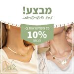 ⁦פליייר לעסק⁩ – תמונה ⁦2⁩